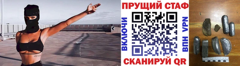 Купить наркотик аптеки Советская Гавань Конопля МЕФ A-PVP Гашиш COCAIN