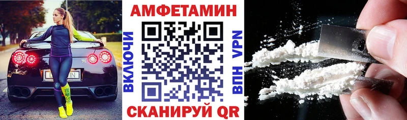 АМФЕТАМИН Розовый  Советская Гавань 