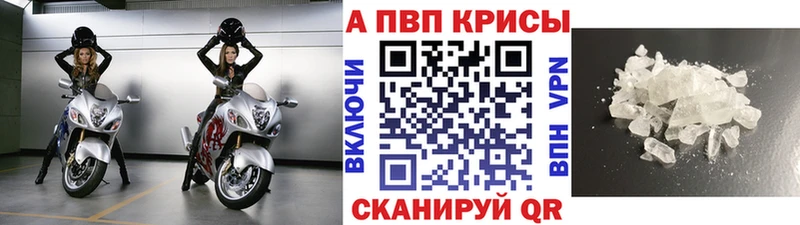 hydra маркетплейс  Советская Гавань  А ПВП СК 