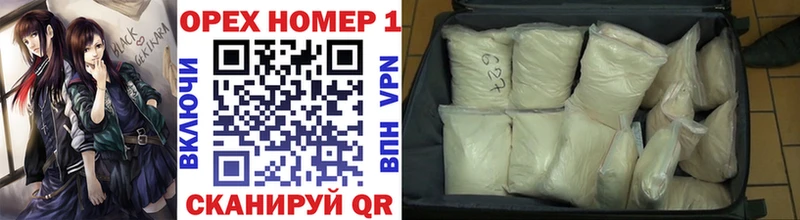 купить Советская Гавань КОКАИН 98%