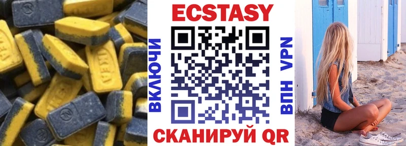 где можно купить наркотик  Советская Гавань  ЭКСТАЗИ 250 мг 