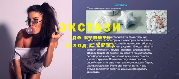 ГАЛЛЮЦИНОГЕННЫЕ ГРИБЫ Надым
