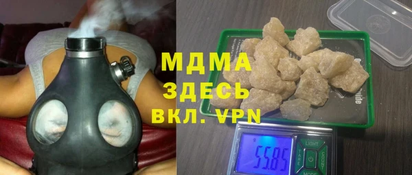 герыч Наволоки