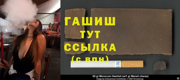 соль курить ск Навашино