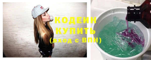 ГАЛЛЮЦИНОГЕННЫЕ ГРИБЫ Надым