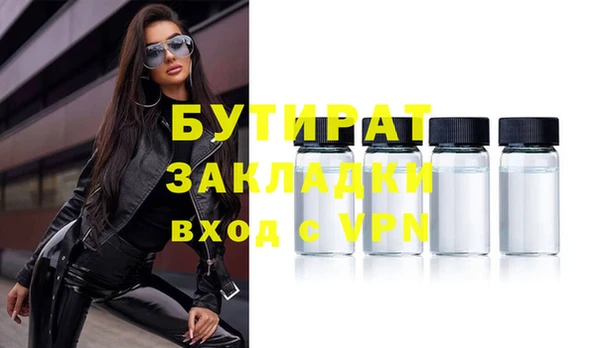 ГАЛЛЮЦИНОГЕННЫЕ ГРИБЫ Надым