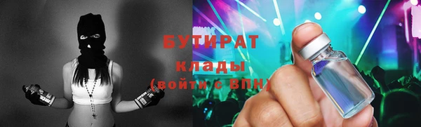герыч Наволоки