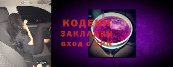 соль курить ск Навашино
