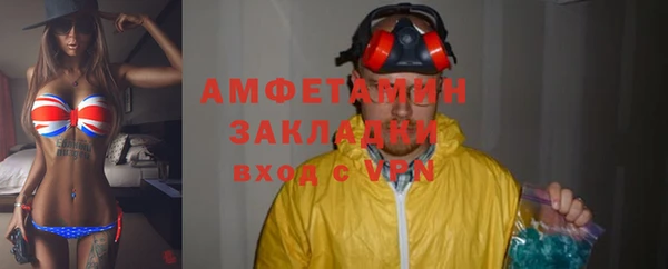 герыч Наволоки