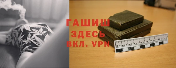соль курить ск Навашино