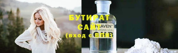 ГАЛЛЮЦИНОГЕННЫЕ ГРИБЫ Надым