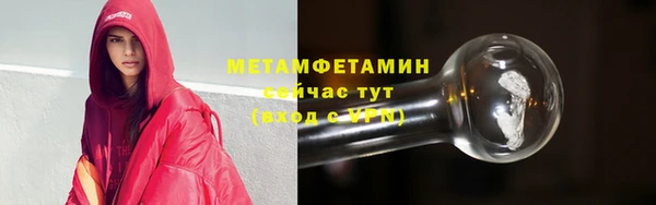 ГАЛЛЮЦИНОГЕННЫЕ ГРИБЫ Надым