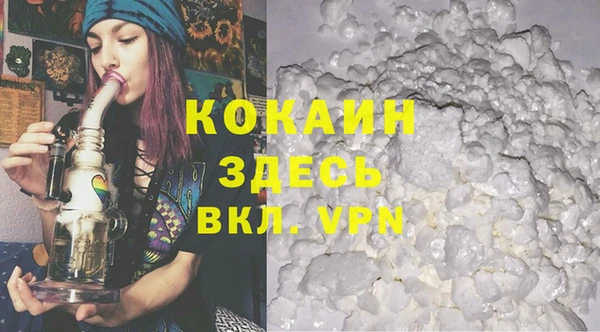 соль курить ск Навашино
