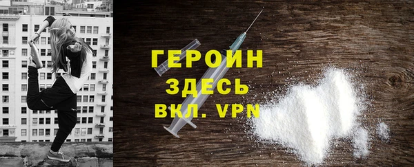 герыч Наволоки
