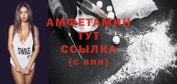 соль курить ск Навашино