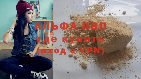 гашиш Ахтубинск