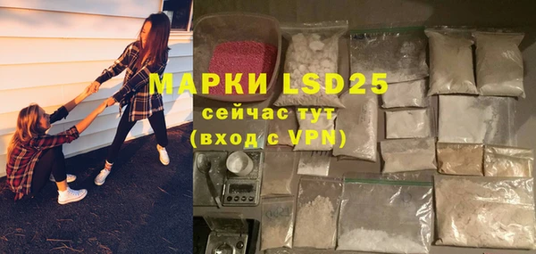 соль курить ск Навашино