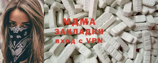 герыч Наволоки