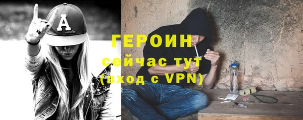 соль курить ск Навашино