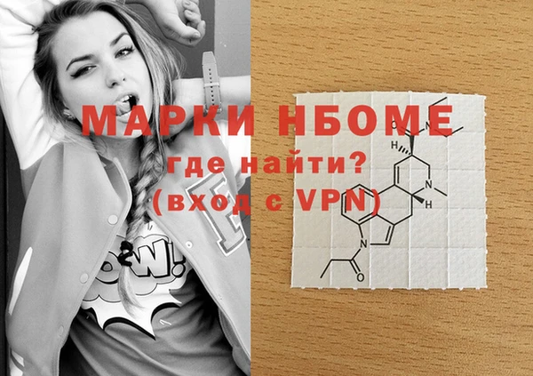 ГАЛЛЮЦИНОГЕННЫЕ ГРИБЫ Надым