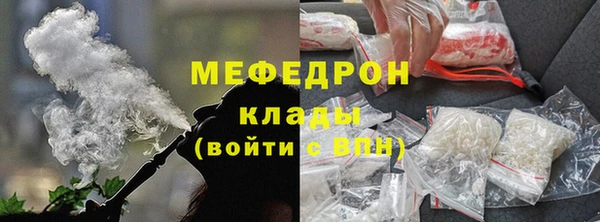 соль курить ск Навашино