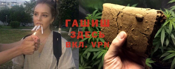 соль курить ск Навашино