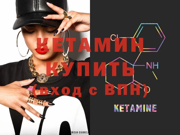 соль курить ск Навашино