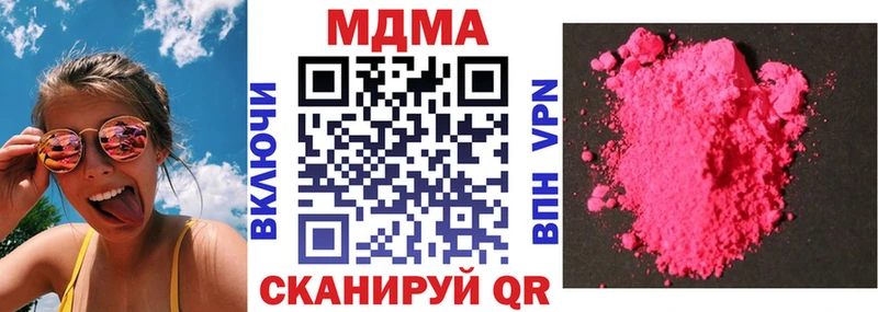 MDMA кристаллы  как найти   Советская Гавань 