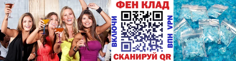 МЕТАМФЕТАМИН Methamphetamine  где можно купить наркотик  Советская Гавань 