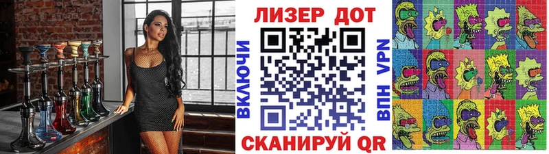 Марки N-bome 1,8мг  Советская Гавань 