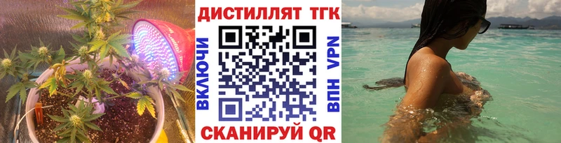 ТГК вейп с тгк  Советская Гавань 