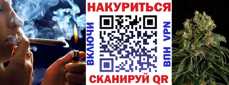 где продают   Советская Гавань  МАРИХУАНА VHQ 